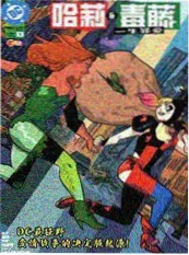 80s电影网机甲动画机械少年海报